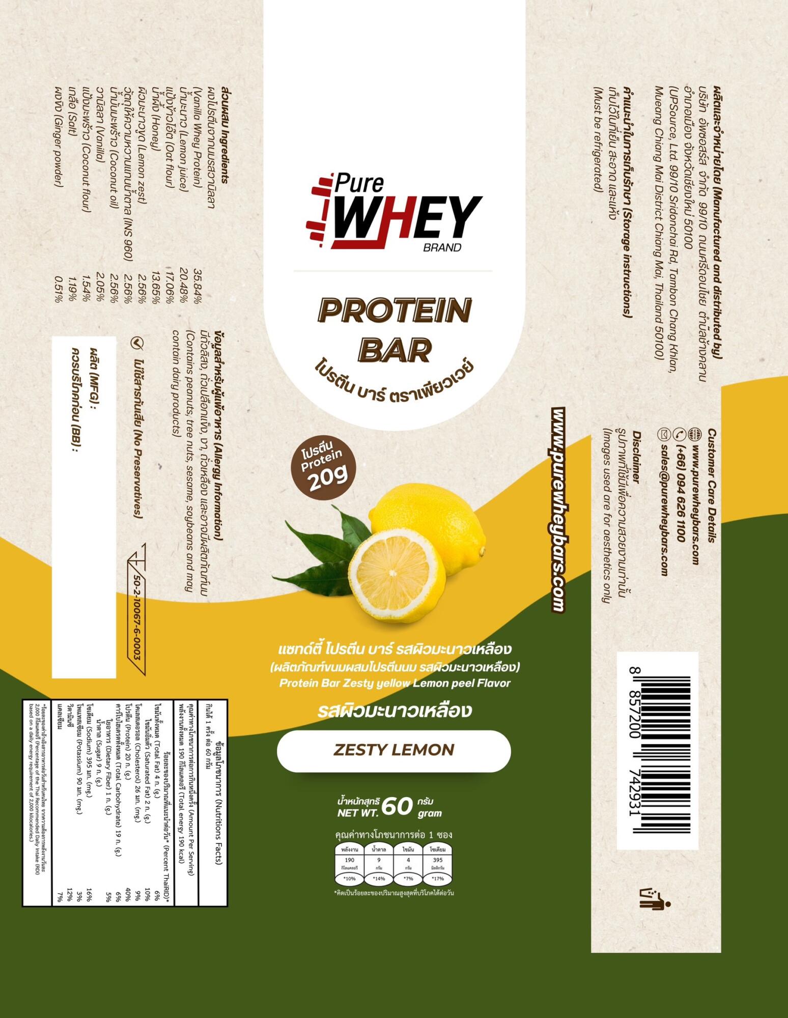 Pure Whey Lemon Zest Bar (60 grams) - Image 2
